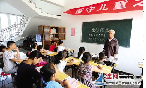 东海七旬乡村教师义务开班辅导村里留守儿童