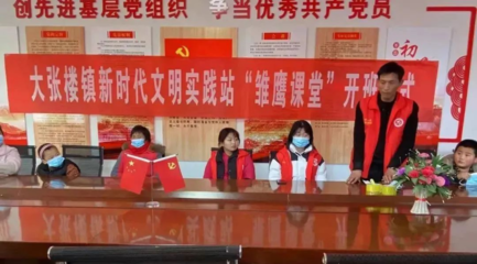 嘉祥“五为”志愿服务暖人心 义务辅导队