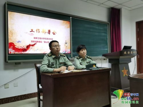 陆军工程大学学子深入社区一线，筑牢基层防疫壁垒，组建义务辅导队